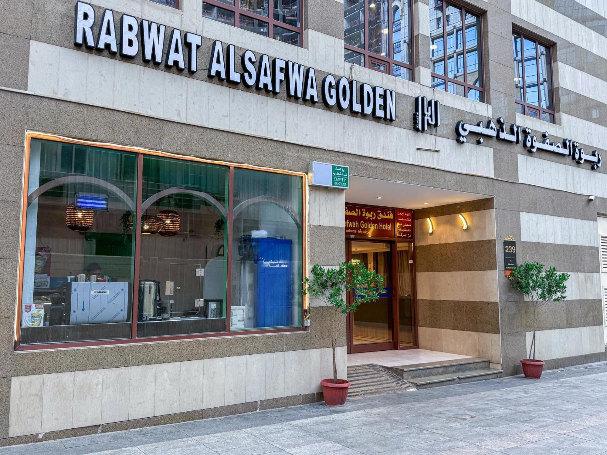 Rabwat Al Safwah Golden Hotel Medina Esterno foto