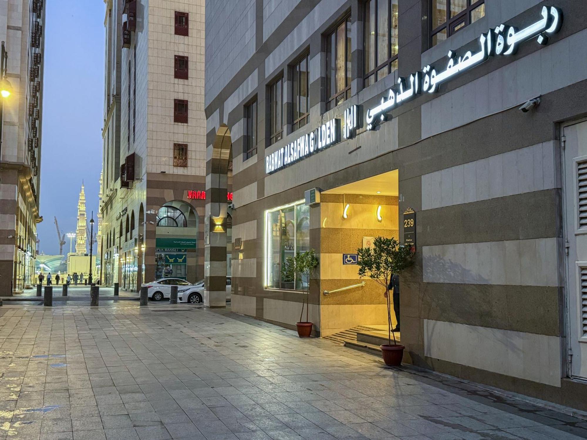 Rabwat Al Safwah Golden Hotel Medina Esterno foto