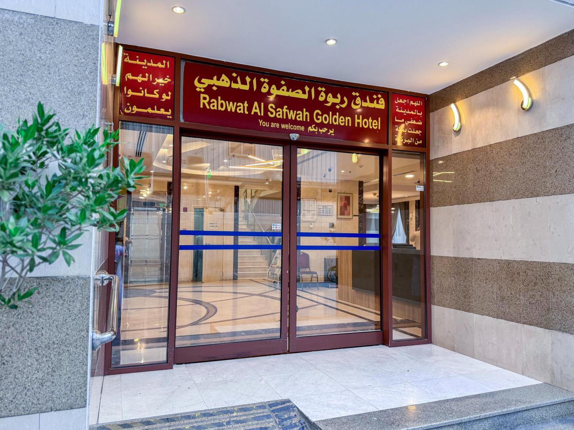 Rabwat Al Safwah Golden Hotel Medina Esterno foto